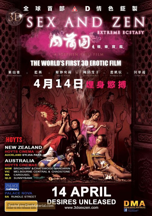 3-D Sex and Zen: Extreme Ecstasy - Australian Movie Poster