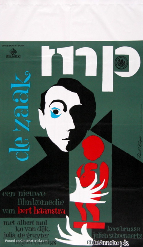 Zaak M.P., De - Dutch Movie Poster