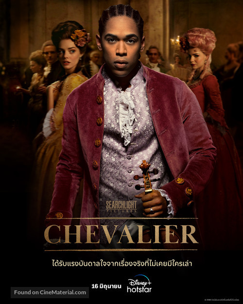 Chevalier - Thai Movie Poster