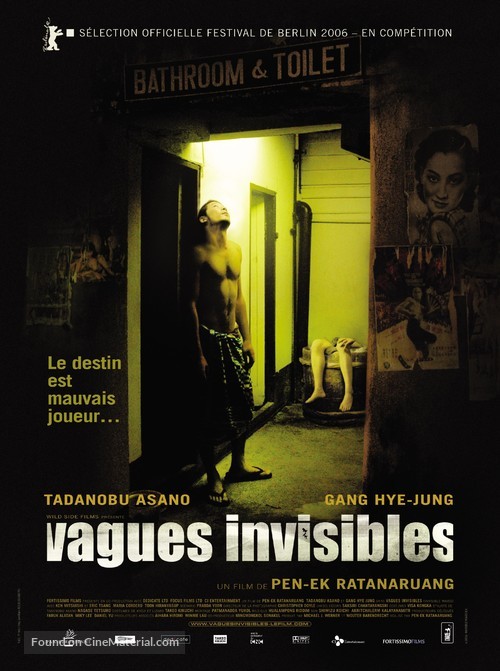 Invisible Waves - French Movie Poster