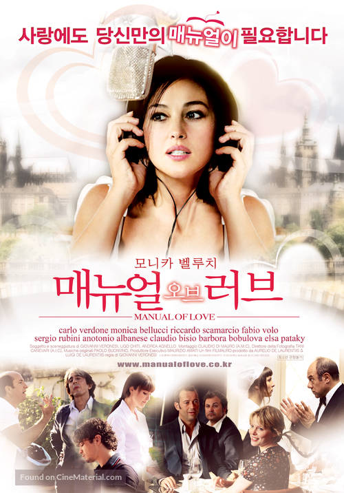 Manuale d&#039;amore 2 (Capitoli successivi) - South Korean poster