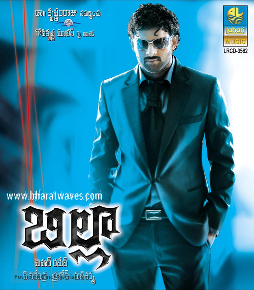 Billa - Indian Movie Poster