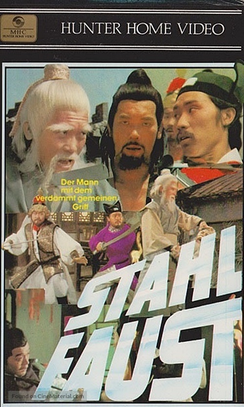 Ying zhao tie bu shan - German VHS movie cover