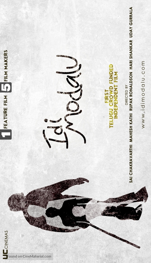 Idi Modalu - Indian Movie Poster