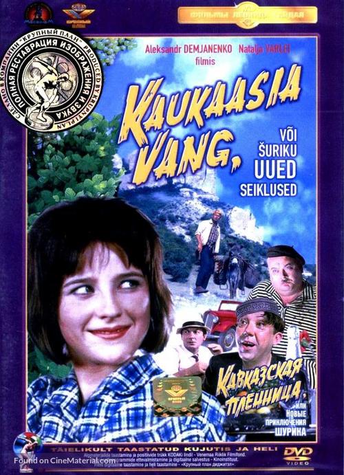 Kavkazskaya plennitsa, ili Novye priklyucheniya Shurika - Estonian DVD movie cover