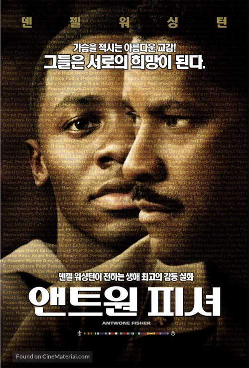 Antwone Fisher - South Korean Movie Poster