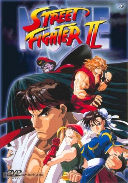 Street Fighter II Movie - Portuguese Movie Cover