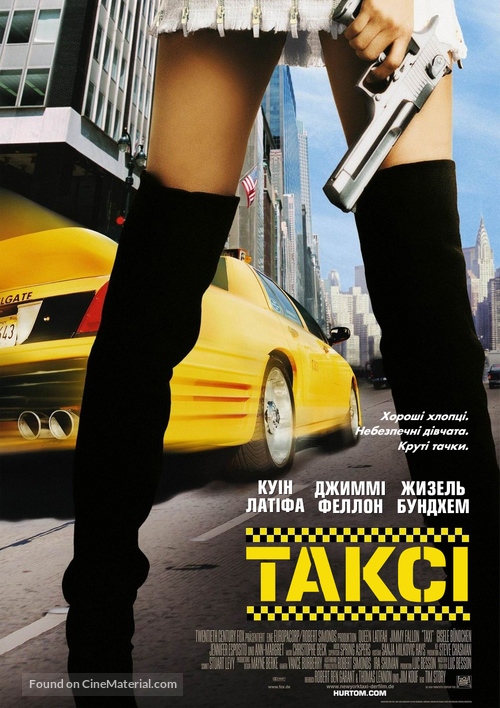 Taxi - Ukrainian Movie Poster