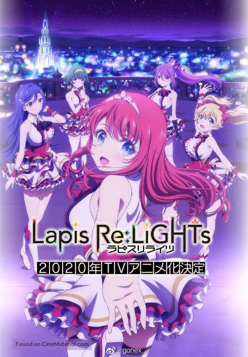 &quot;Lapis Re: LiGHTs&quot; - Japanese Movie Cover