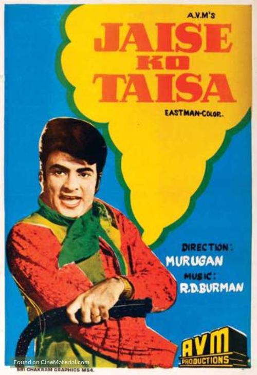Jaise Ko Taisa - Indian Movie Poster