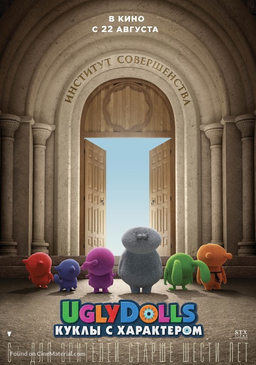 UglyDolls - Russian Movie Poster