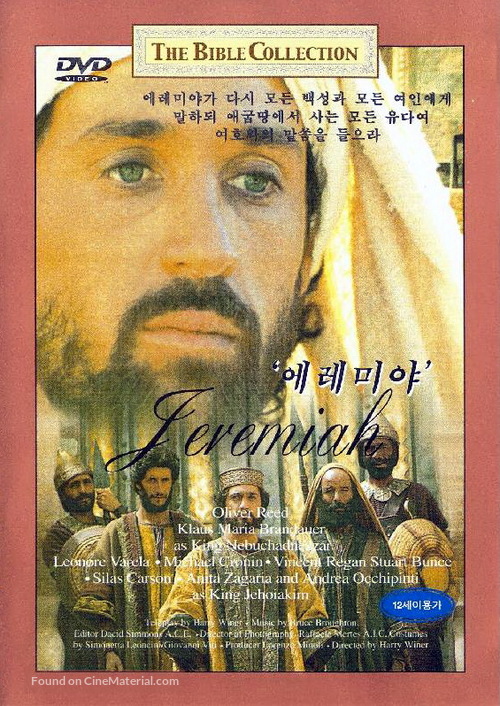 Jeremiah - South Korean Movie Cover