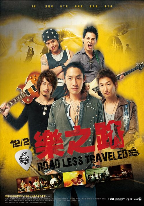 The Road Less Travelled - Taiwanese Movie Poster