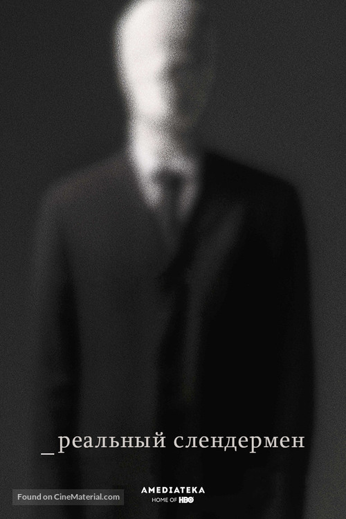 Beware the Slenderman - Russian Movie Poster