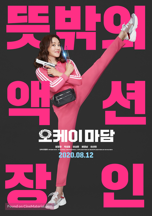 Okay Madam - South Korean Movie Poster