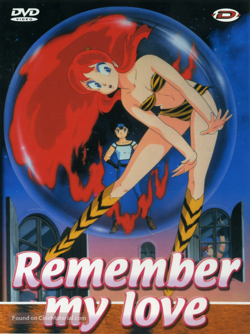 Urusei Yatsura 3: Rimenb&acirc; mai rabu - DVD movie cover