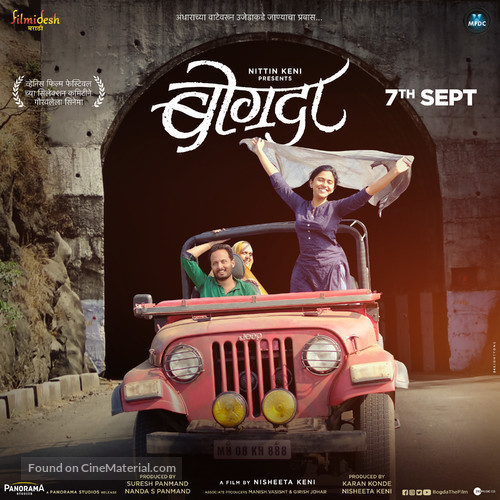 Bogda - Indian Movie Poster
