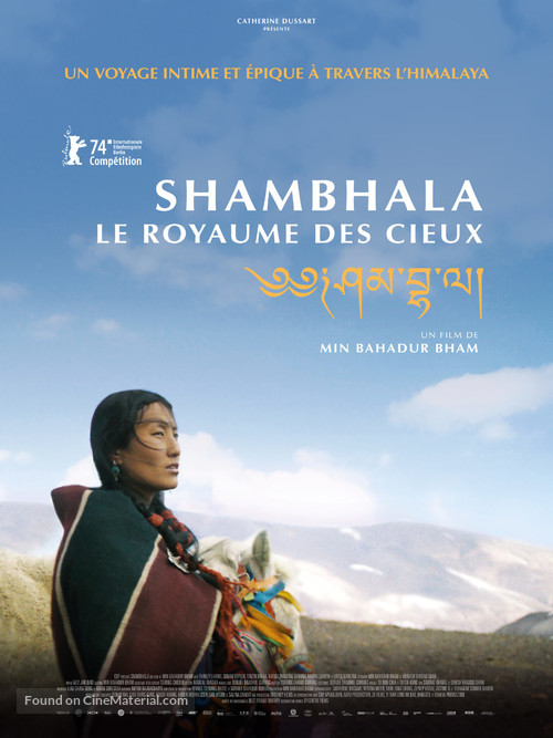 Shambhala - French Movie Poster