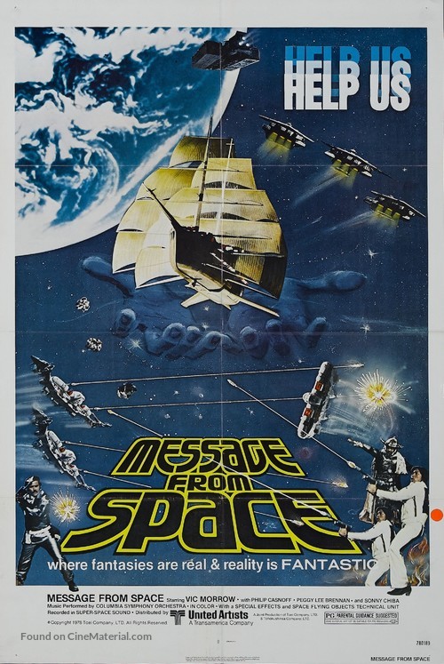 Message from Space - Movie Poster