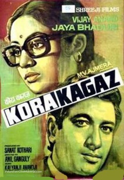 Kora Kagaz - Indian DVD movie cover