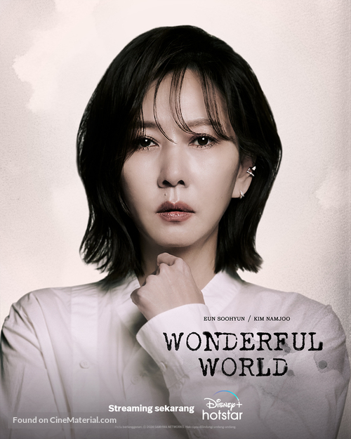 &quot;Wonderful World&quot; - Indonesian Movie Poster