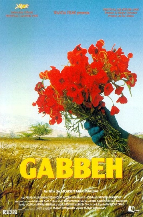 Gabbeh - Spanish poster