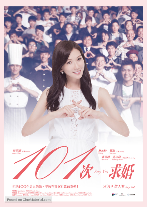 101 Proposals - Chinese Movie Poster