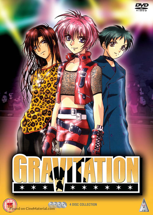 Gravitation - British Movie Cover