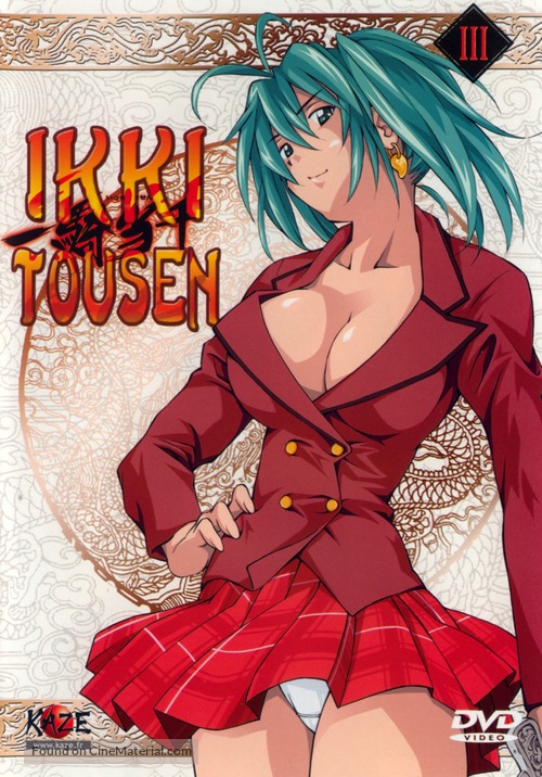 &quot;Ikki t&ocirc;sen&quot; - French DVD movie cover