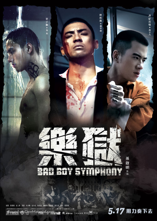 Bad Boy Symphony - Taiwanese Movie Poster