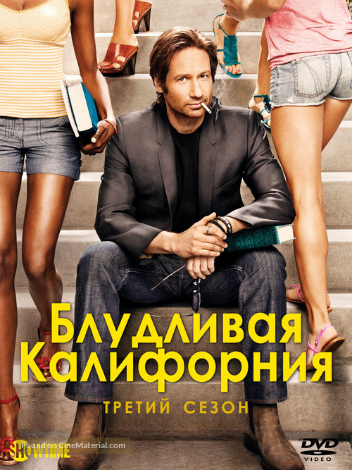 &quot;Californication&quot; - Russian Movie Cover