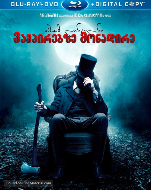 Abraham Lincoln: Vampire Hunter - Georgian Blu-Ray movie cover