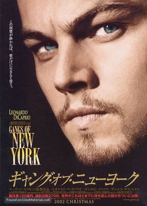 Gangs Of New York - Japanese Movie Poster