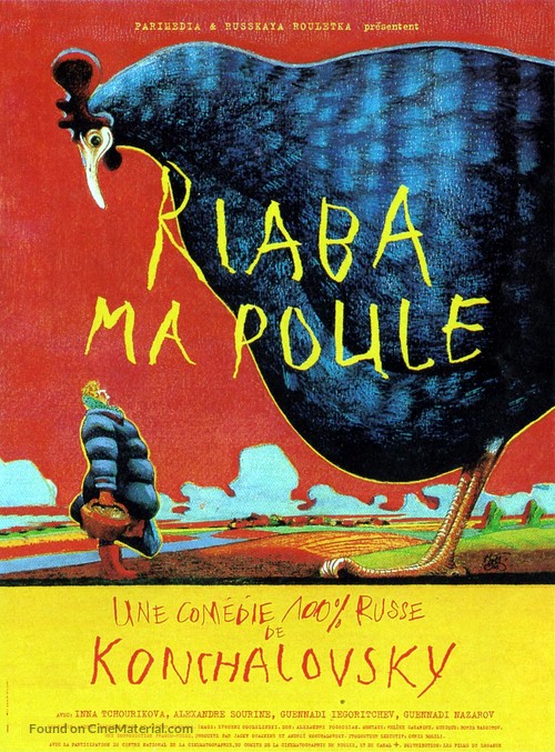 Kurochka Ryaba - French Movie Poster