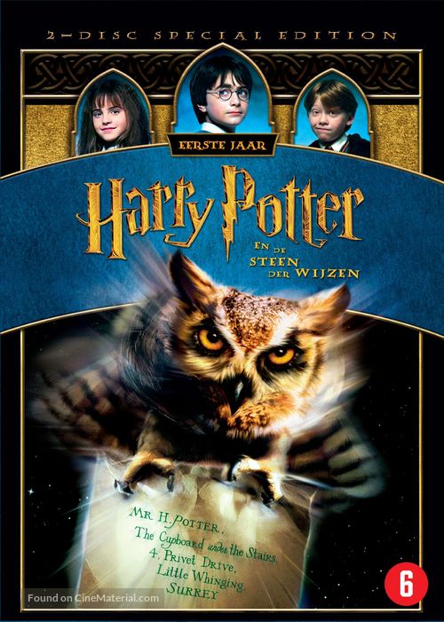 Harry Potter and the Philosopher&#039;s Stone - Belgian DVD movie cover