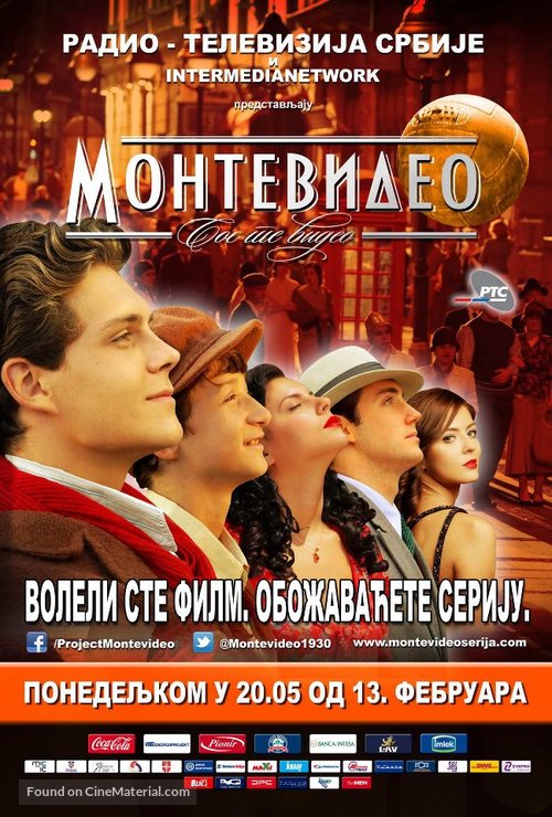 &quot;Montevideo, Bog te video!&quot; - Yugoslav Movie Poster