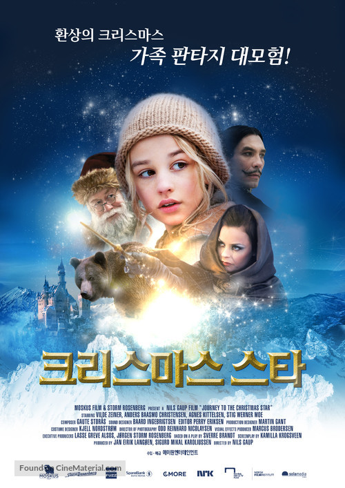 Reisen til julestjernen - South Korean Movie Poster
