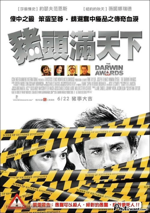 The Darwin Awards - Taiwanese poster