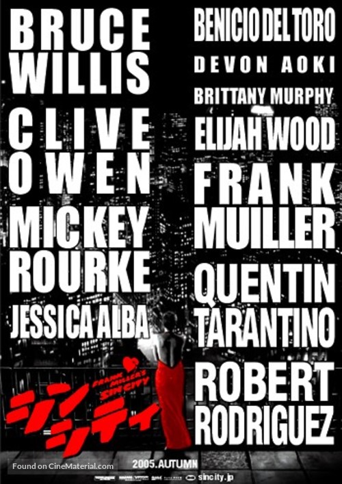 Sin City - Japanese Movie Poster