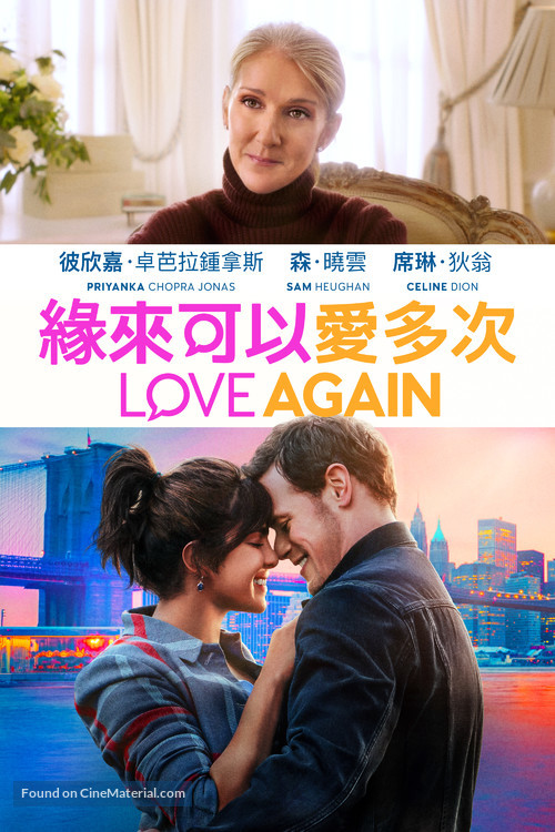 Love Again - Hong Kong Video on demand movie cover
