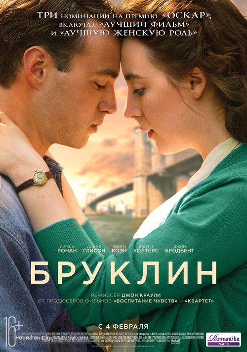 Brooklyn - Russian Movie Poster