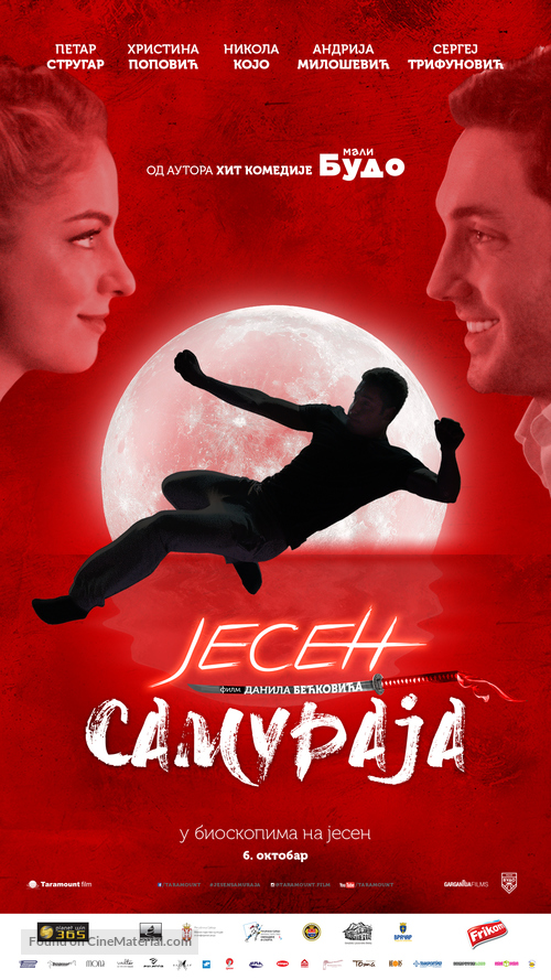 Jesen samuraja - Serbian Movie Poster