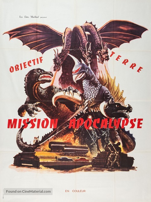 Chiky&ucirc; kogeki meirei: Gojira tai Gaigan - French Movie Poster