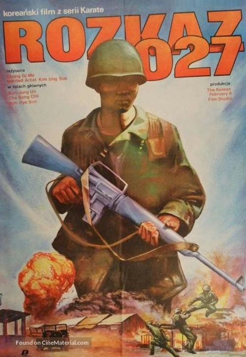 Myung ryoung-027 ho - Polish Movie Poster