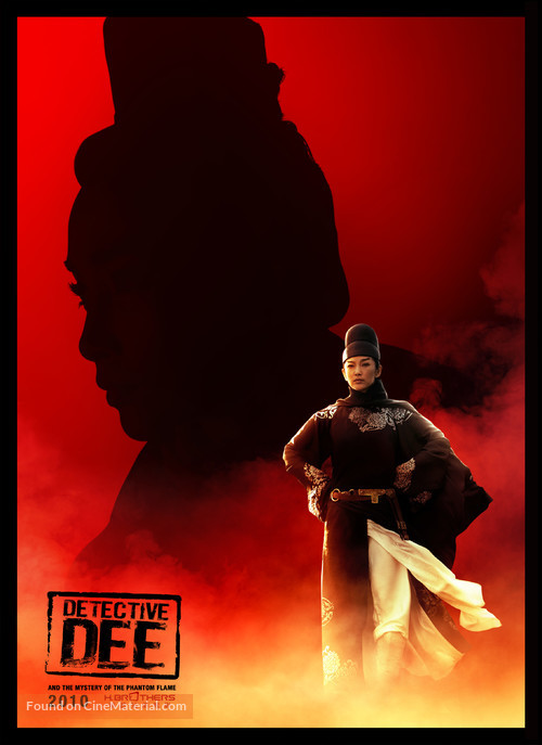 Di Renjie - Movie Poster