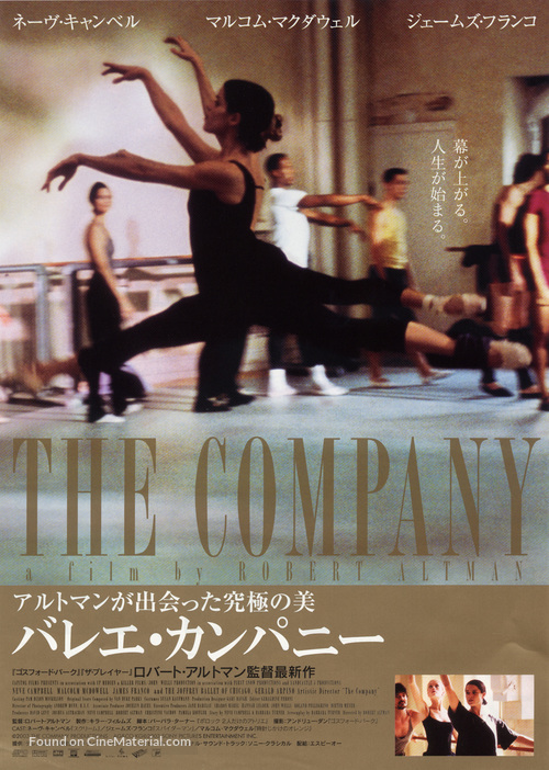 The Company - Japanese Movie Poster