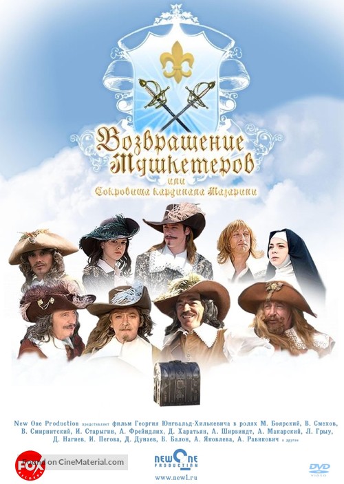 Vozvrashenie mushketerov, ili sokrovischa kardinala Mazarini - Russian Movie Cover
