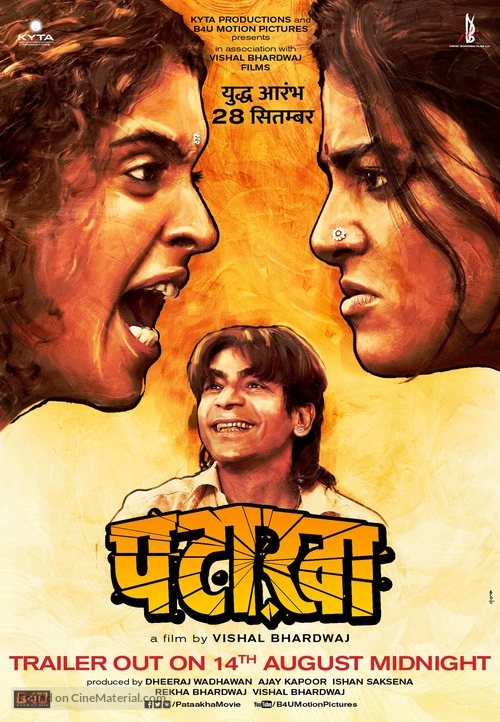 Pataakha - Indian Movie Poster