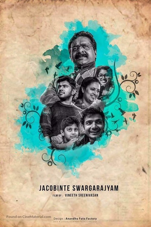 Jacobinte Swargarajyam 2016 Indian movie poster