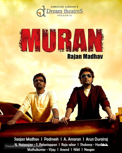 Muran - Indian Movie Poster